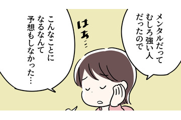 更年期に「私にはまだ早い」はないと痛感。人それぞれに症状は違っても「備え」は重要！ 画像