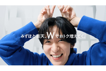 Snow Man目黒蓮、新CMキャラクター就任 新生活の不安を乗り越える方法とは「5年後10年後とかの自分を想像して…」 画像