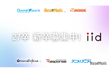 リセマム・リシードを運営する「イード」27年新卒プロデューサー募集中 画像