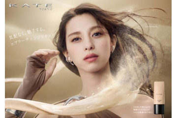 KATE、新作リキッドファンデーション「エアリーチェンジリキッド」登場 画像