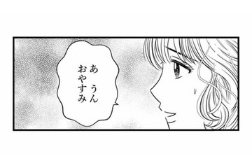 急なトラブル発生！乗り切って帰宅すると、夫の様子が普段と違う⁉良くないこと、起きてないよね？【デブスの戯れ～あなたの夫は私のもの～ #15】 画像