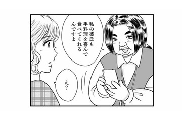 職場での人間関係がうまくいかない…今までだったら夫が話を聞いてくれたのに今は、なんだかギクシャク！【デブスの戯れ～あなたの夫は私のもの～ #16】 画像