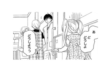 ぜんぶ食べたところを見てもらいたかったのに大嫌いなピーマンが残ってた!! どうしよう!?【弾丸ハニー  #19】 画像