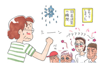 「うちに来ればいいでしょ」暑さに負けてつい言ってしまった…姑との同居が決定！【アラカン主婦の毒吐き日記～貞子バーバはめんどくさい～ #６】 画像