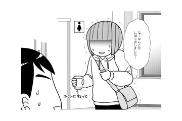 いよいよ今日は術前検査。トイレを済ませて、準備万端な状態で最初の検査に向かうと？【子宮がヤバイことになりました。 #14】 画像