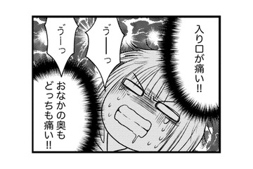 子宮の中の細胞を採取する「子宮体癌検査」。出血と痛みを伴う検査に、心の中で大絶叫！【子宮がヤバイことになりました。 #15】 画像