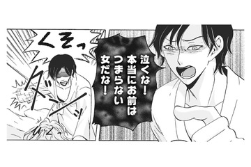 浮気直後、妻に迫る夫。妻が行為を拒むと、逆ギレして暴言を吐き…【復讐は夫の最期の夜に 挙式の翌日から地獄が始まった #２】 画像