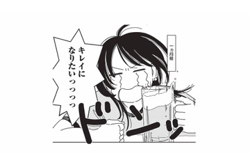 「キレイになりたい！」ハイスペ彼氏に振られ自信喪失…マチアプで恋に敗れた女の本音【女の人生に整形って必要ですか？ #１】 画像