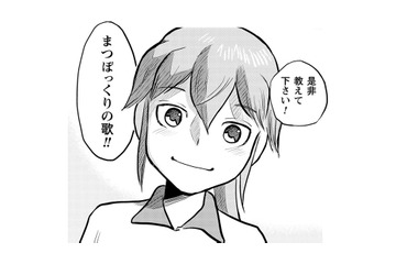 暫定ケアプラン開始！まつぼっくりの歌、私がお聞かせします【さくらと介護とオニオカメ！ #22】 画像