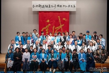 第29回「ひの新選組まつり」隊士パレード参加者募集…日野市 画像