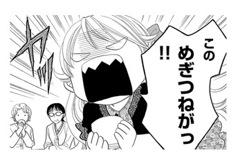 私にも「恋の試練」が訪れた!! この展開、まるでドラマの主人公みたいだわ!!【弾丸ハニー  #22】 画像