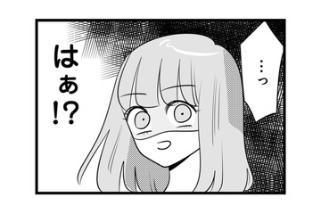 社内で一番かわいい私はいつも注目の的！ 優越感に浸っていたら、癇に障る女性社員が現れる【今日もワタシが一番カワイイ #１】 画像