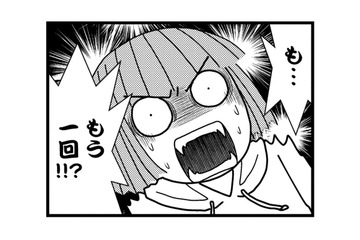 入院前最後の通院。子宮体癌検査をもう１度受けることになり、あの時の恐怖が蘇る…【子宮がヤバイことになりました。 #16】 画像