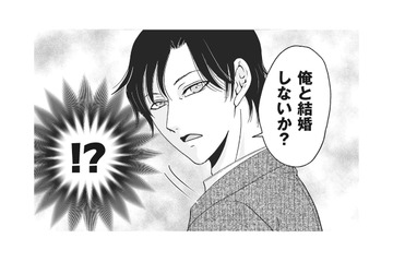 付き合っていないのに突然のプロポーズ!? 夫の歪んだ愛が結婚の始まりだった【復讐は夫の最期の夜に 挙式の翌日から地獄が始まった #３】 画像