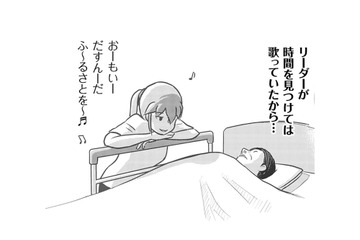 果たしてプランの結果は？思い入れのある歌は利用者さんに届いたのか!?【さくらと介護とオニオカメ！ #23】 画像