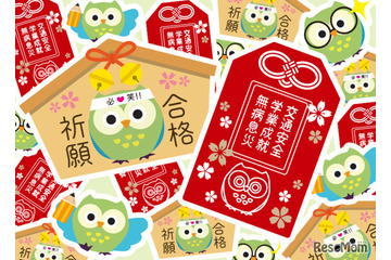 【中学受験2026】受験直前の保護者必見「心のお守り」コメント集 画像