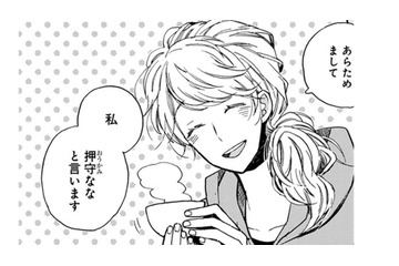 家まで来てくれた店員さん。猫をみて「すぐに体重戻せます」と力強く言ってくれた【同居人はひざ、時々、頭のうえ。 #74】 画像