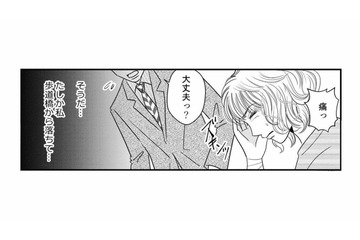 階段から落ちて意識を失っていた。さっきの出来事は夢だよね【デブスの戯れ～あなたの夫は私のもの～ #22】 画像