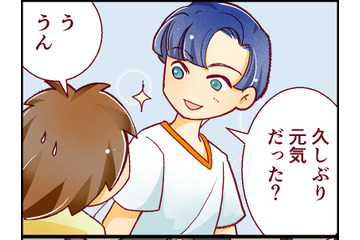 「私、鈴木君が好きなの」　直球（剛速球）を投げたけど、彼の反応は？【人生大逆転・社会人から医学部に！】#25　 後半 画像