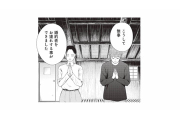 酒造りの神様にふたりでご挨拶。その後彼女が口にした提案とは？【酒蔵かもし婚 #25】 画像