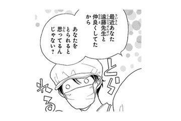 「ぜったいに負けない！」彼を守るために給食室の見張りを始めた私！ 早速ライバルが現れて…【弾丸ハニー  #25】 画像