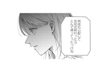 友人の葬儀の日、夫はどこに泊まったの？義母との会話で夫が嘘をついていたことを知り…【熱が冷めた私たちは #３】 画像