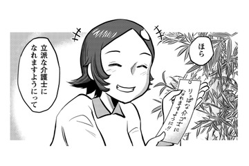 介護される側になったら何を一番されたくない？ちゃんと想像して信頼関係を築きたい【さくらと介護とオニオカメ！ #27】 画像