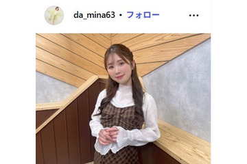 声優・篠田みなみ、入籍発表「ウマ娘」タップダンスシチー役など担当【全文】 画像