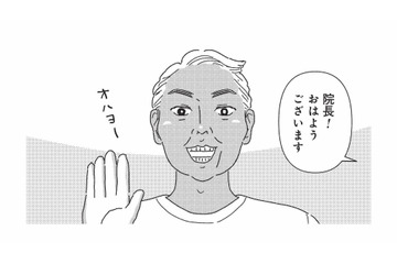 想定外の麻酔発注ミス…。混乱する現場に現れたのは、キャバ嬢を連れた院長!?【女の人生に整形って必要ですか？ #８】 画像