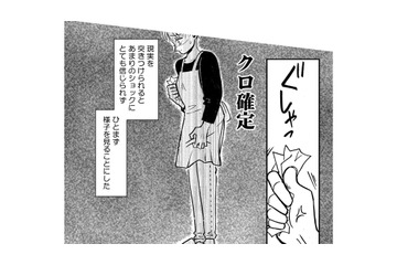 不妊治療に非協力的な夫。浮気を疑い、夫の部屋を探ると「とんでもないもの」を発見！【夫のメンヘラ不倫相手がとんでもない爆弾でした #１】 画像