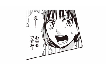 妊婦の嫁になぜそんなことを？重いものを持たされ、無理をした結果…【美魔女の義母がつらく当たるので破滅させました #４】 画像