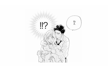 仕事の相談をした夜、夫が突然後ろからハグ…なにかやましいことでもあるの!?【秘密の花園（１） #５】 画像