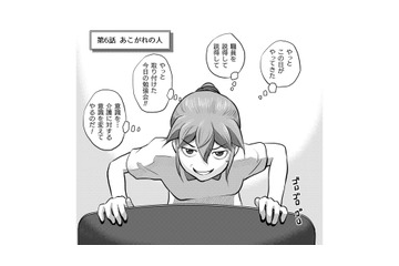 やりますよ、勉強会！夜勤以外は逃さない！介護に対する意識を変えてやるのだ【さくらと介護とオニオカメ！ #29】 画像