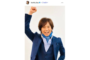 3児の父・つんく♂「おついたち」月初めの赤飯弁当公開「奥様の手作り？」 「彩りが綺麗」と反響 画像