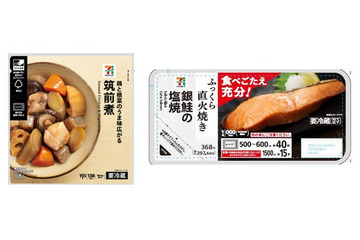 セブン、人気和惣菜6種をリニューアル 「銀鮭の塩焼」は価格据え置きで内容量を増量 画像