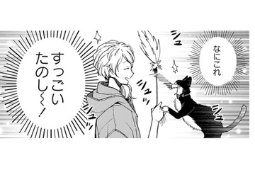【猫視点】何かいる！ 体がうずうずしてきた!! なんだかわからないけどすっごい楽しい!!【同居人はひざ、時々、頭のうえ。 #80】 画像
