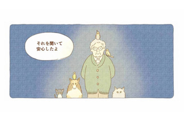 見えないけれど、たしかにいる。お盆に感じた温かい家族の気配【夜が明けるとき猫がそばにいれば #10】 画像