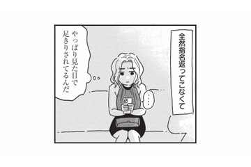 指名が取れなかったキャバ嬢が、5年連続ナンバー1に!? 医師が勧めた美容施術とは？【女の人生に整形って必要ですか？ #10】 画像