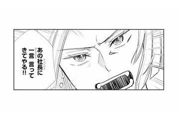 商談がうまくいかず逆ギレの女性社員。怒りのまま取引先へ向かうと、そこには…!?【スカッと言えちゃうハケンの佐藤くんが眩しい #９】 画像