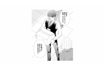 「相手を尊重するのが仕事の基本」派遣の彼が、キレる女性社員に正論を突きつける【スカッと言えちゃうハケンの佐藤くんが眩しい #10】 画像