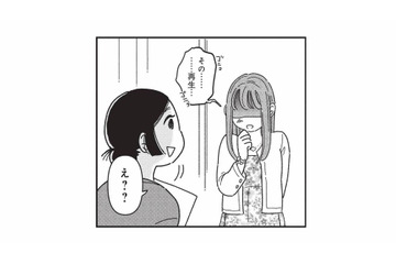 閉店間際に訪れたお嬢様系女性。恥ずかしそうに希望した施術メニューは？【女の人生に整形って必要ですか？ #11】 画像