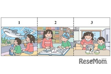 英検6級・7級、問題形式を一部公開…2026年度第3回検定より導入 画像
