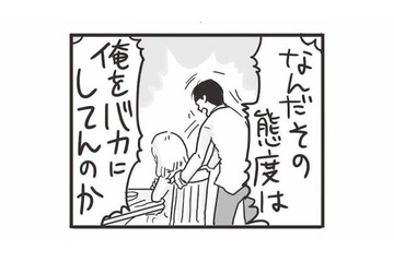 部屋が全然片付かない！子どもの夜泣きで毎日寝不足…妻が夜の営みを断ると夫は大激怒！【99%離婚 モラハラ夫は変わるのか #５】 画像