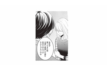 「立派に成長した姿を見せるべき」夫の正論に、返す言葉が見つからない妻【生憎だが、君を手放すつもりはない #12】 画像