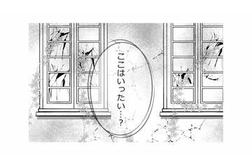 廃墟ホテル、中に入ってみたけれど、ここはいったいなんなの？【デブスの戯れ～あなたの夫は私のもの～ #29】 画像