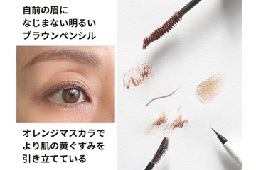 「若作りが痛いオバサン顏」の原因は「黄みがかったブラウン眉」のせい？40・50代が買ってはいけないアイブロウアイテム 画像