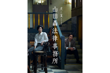 よね＆轟が法律事務所にたたずむ…虎に翼スピンオフ「山田轟法律事務所」3月20日放送決定 画像