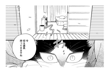 【猫視点】人間の部屋の中からただよって来た… 私の知っているにおい!!【同居人はひざ、時々、頭のうえ。 #83】 画像