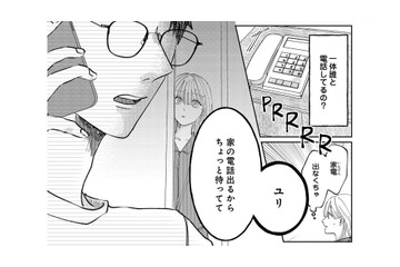 実家に泊まるって嘘ついて女のところに行くなんて許せない！ 深夜、夫にかけてきた電話の相手は？【熱が冷めた私たちは #７】 画像