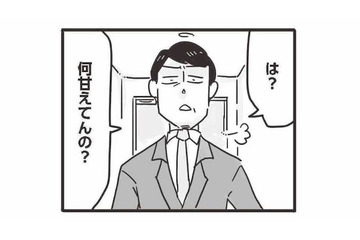 妻が高熱を出しても知らん顔。「俺は仕事で疲れてる」と夫は家事も育児も妻に全部押し付ける【99%離婚 モラハラ夫は変わるのか #７】 画像